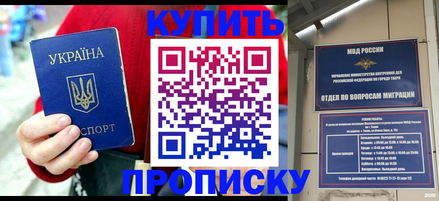 регистрация в Вилючинске