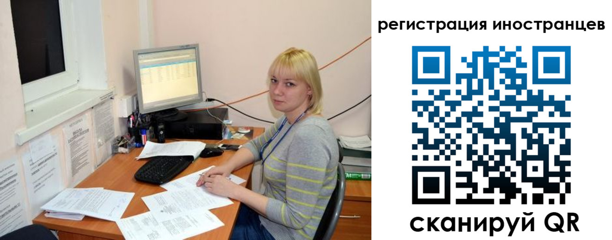 временная регистрация купить в Вилючинске