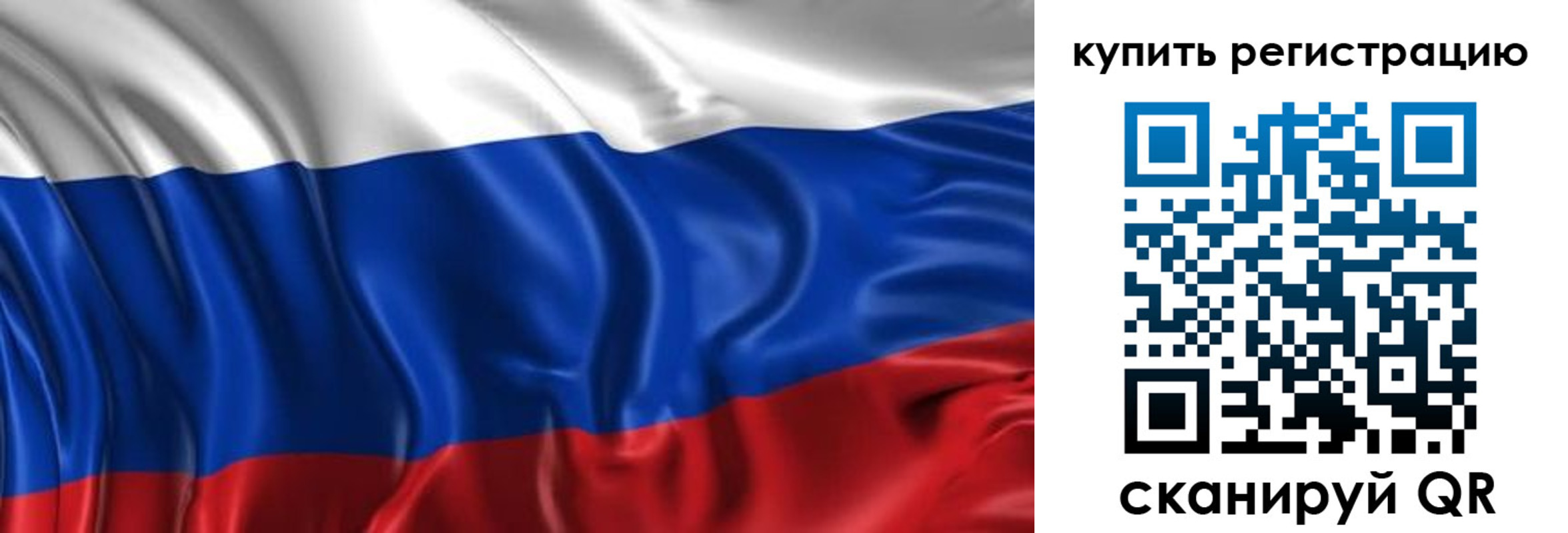 временная регистрация законно в Вилючинске
