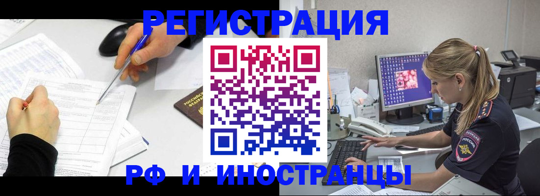 временная регистрация госуслуги в Вилючинске
